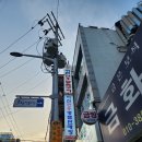 이진식육점