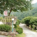 정든 캠핑장 이미지