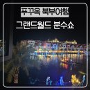 월드미니마트 이미지