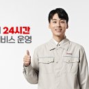 린나이보일러서비스