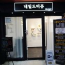 하이25시편의점