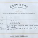 배곧새봄유치원 이미지