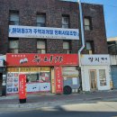 누니가짬뽕 티스토리