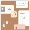 팀애플휘트니스 혁신 이미지