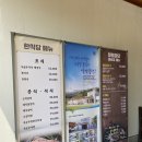 담양온천한식당 이미지