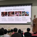 자유불교용품