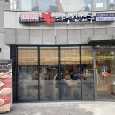 하루엔소쿠 - 서초구 서초중앙로 42 | 하루엔소쿠