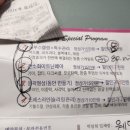 에이치엔비 - 해운대구 센텀중앙로 66 | [W.07] 에이치엔비 에스테틱(H&B) - 웨덱스박람회 1회 신부관리 체험권 ☆솔직후기☆