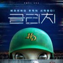 글리치쿠키 네이버블로그