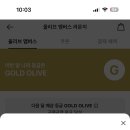 영골드 - 청주시 서원구 내수동로 153-1 | 영골드