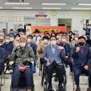 (사)한국척수장애인협회 영천시지회 | [영천타임즈] 척수장애인영천시지회 후원회 발대식 개최