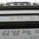 다미안피부과의원 네이버블로그