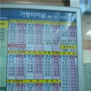 오동골1 이미지