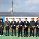햇살처럼1호 태양광발전소 이미지