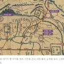 급제하고 보니[가전구문-7] 이미지