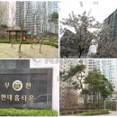 국토사랑공인중개사사무소 이미지