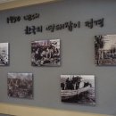 어부심 해풍코다리 해운대점 이미지