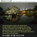 은혜나라