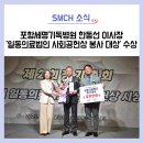 의료법인 세명의료재단 이미지