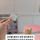 핵진주 새로 깨끗하게 잘 교체 되었습니다 이미지