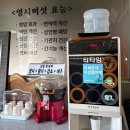 9988흑염소 - 876 | 덕이동 맛집 9988 흑염소 태어나서 처음 먹어보는 흑염소 내돈내산 후기