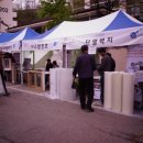 에코홀딩스㈜ 이미지