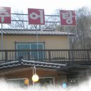 논추어탕