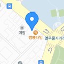 부릉부릉디테일링