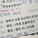 정원온누리약국 이미지