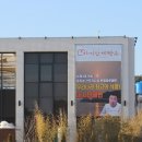 조개구이횟집
