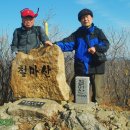 철마산(605m)송년산행:동부로가는 9인 철마부대 이미지