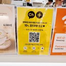 계산공업고등학교 | 계양구청 맛집 추천 24시 대형 베이커리 카페 후기 [빵백화점 계양구청점]