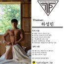 티피컬짐 분평점 이미지