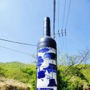 와인조형물 이미지