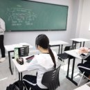 퀀텀과학학원 네이버블로그