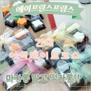 에이프릴스프링스