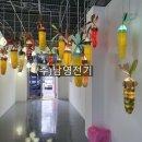 (주)남영전기 이미지