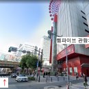 블루테라스빌딩 이미지