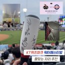 206 | KT위즈파크 워터페스티벌 자리 추천 집중분사구역 206구역 6열 후기