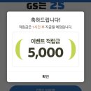 파리바게트진주대안점-배송비 | 흘러가는 체중에 몸을 맡기는 2021. 7. 22. ~ 7. 24. 냉파일기