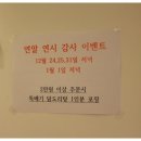 최씨고집 삼계탕 광교직영점 이미지