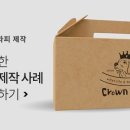힘찬특공무술&점핑플러스 네이버블로그