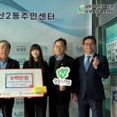 온누리케어 이미지