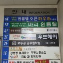 GS25노원상계역 이미지