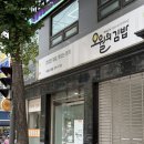 관악산 서울대 코스 등산 후기 왕초보와 연주대 정상 다녀온 기록