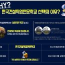 양산기술직업전문학교