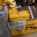 대만언니 대왕카스테라 이미지