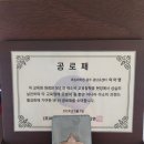 아소비광남초센터학원