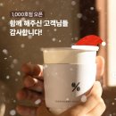 텐퍼센트 네이버블로그