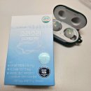 소리 | 이어케어 귀 컨디션 관리 "소리소리" 솔직후기